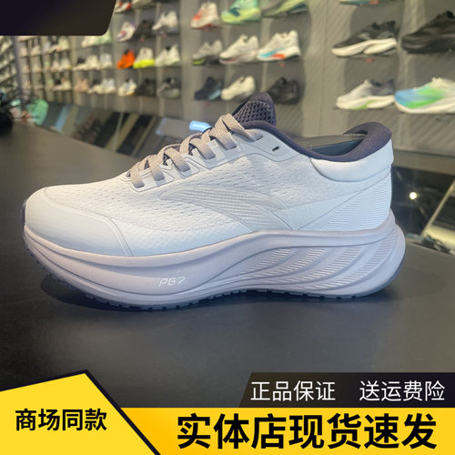 安踏旅步PG7减震跑步鞋女运动鞋