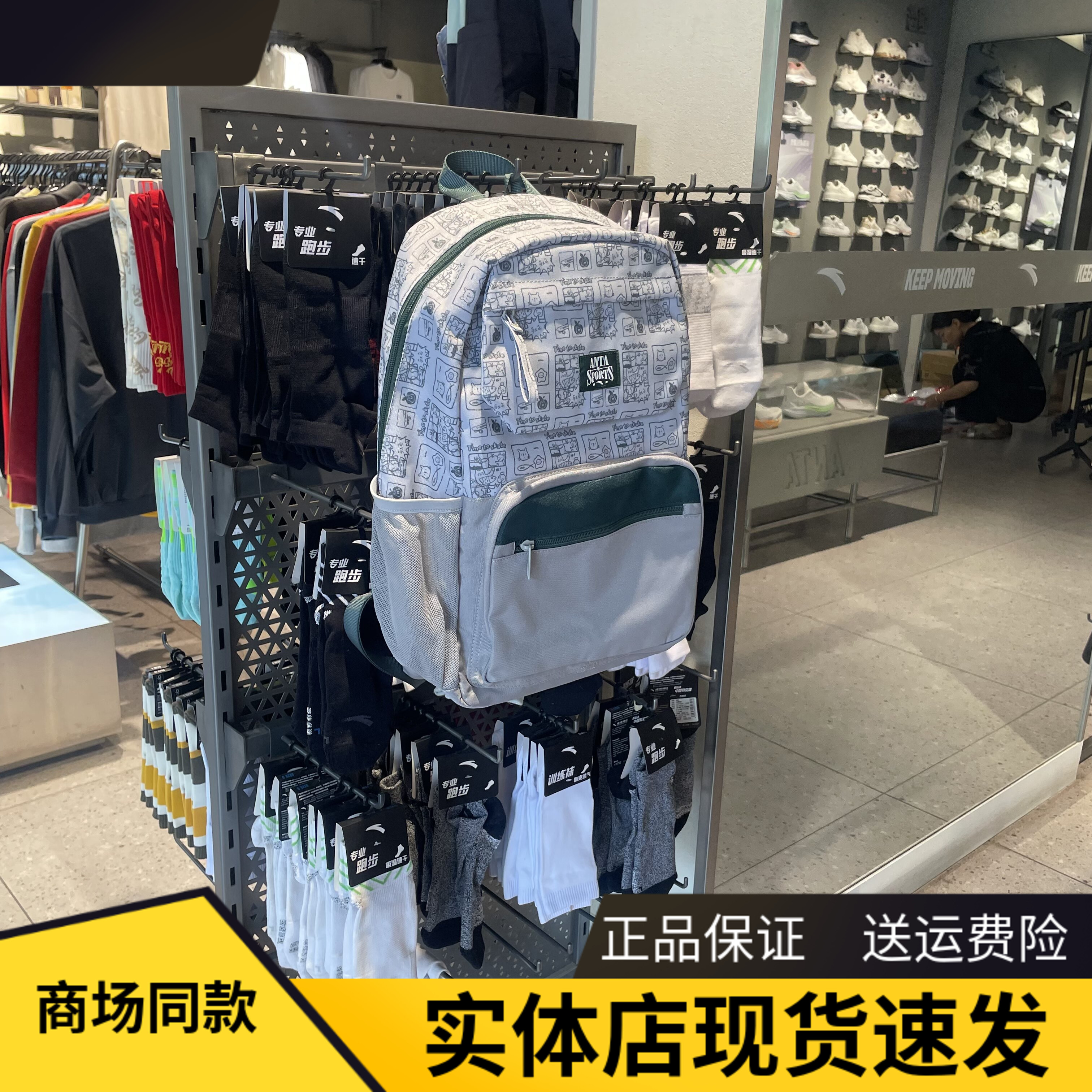 安踏双肩背包男女书包运动学生包
