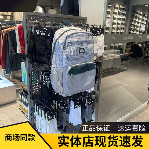 安踏双肩背包男女书包运动学生包