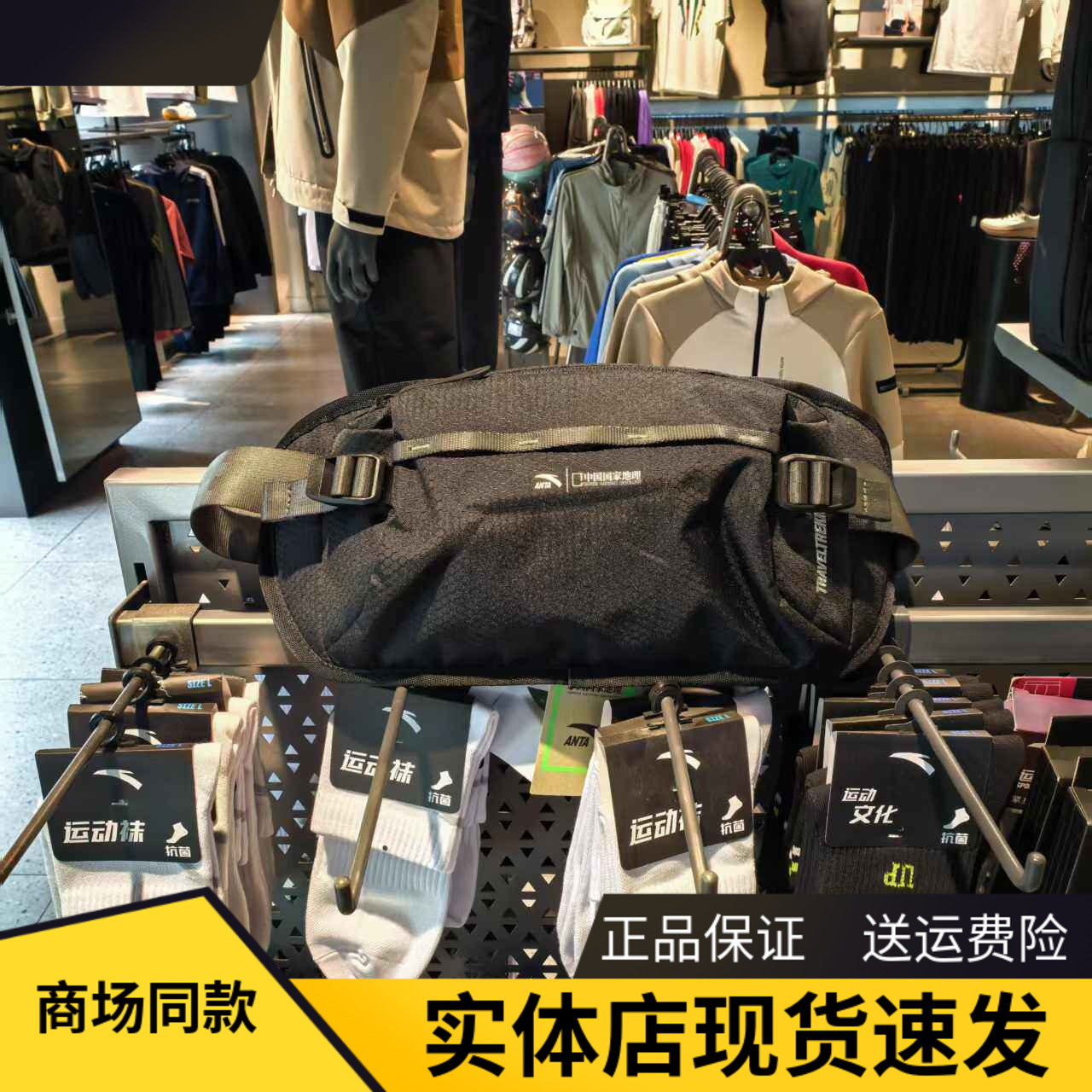 安踏国家地理胸包户外运动骑行徒步腰包轻便单肩斜挎包192526131
