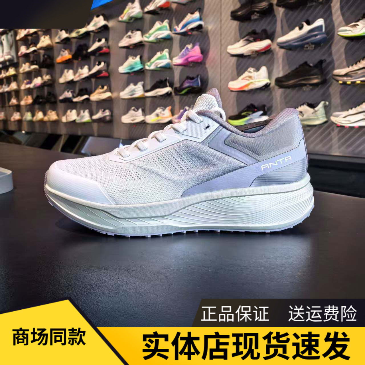 安踏神行12 通勤综训秋季新款女鞋缓震舒适运动跑步鞋122537718