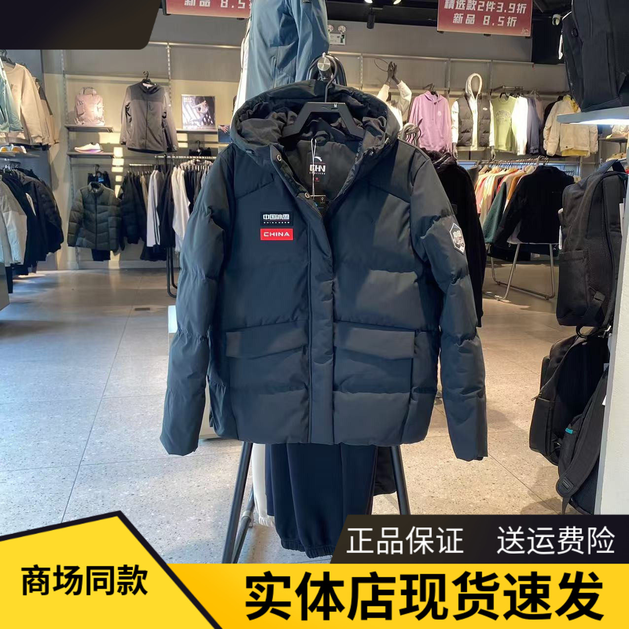 安踏防泼水连帽防风冰甲羽绒服女图片