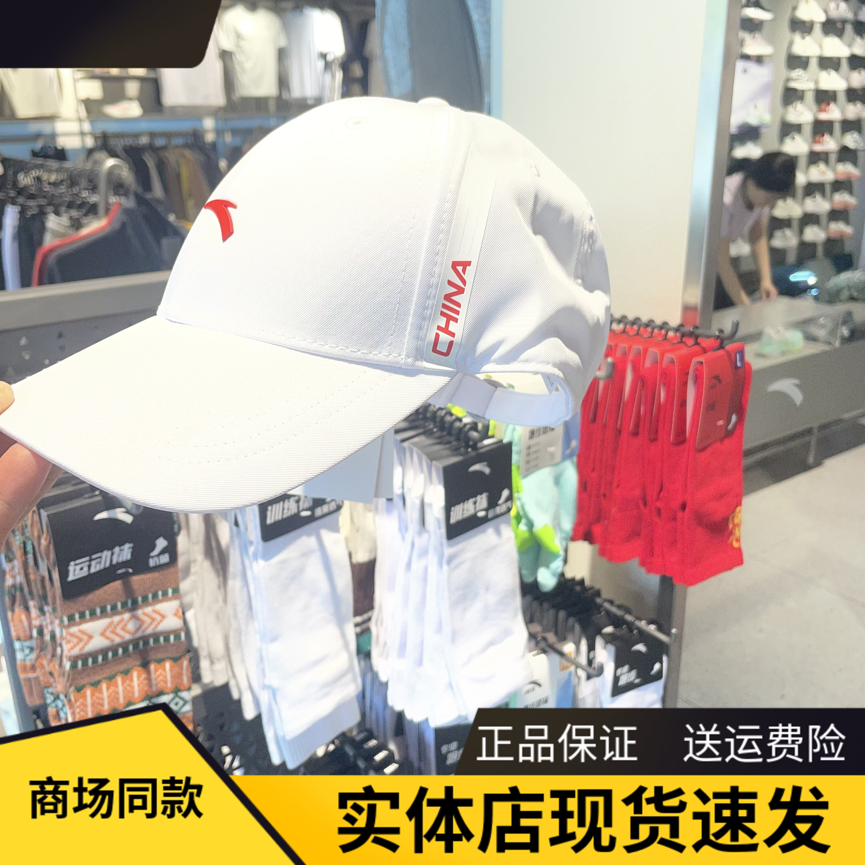 安踏综训棒球帽运动帽吸湿鸭舌帽