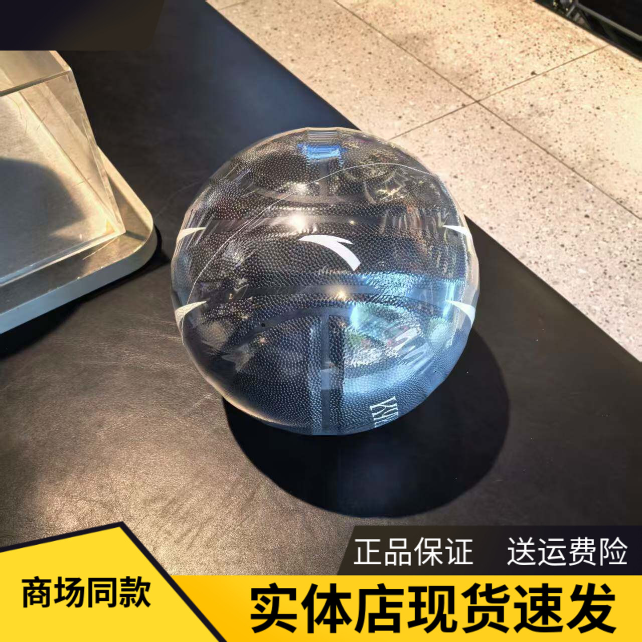 安踏凯里欧文篮球实战专业7号球