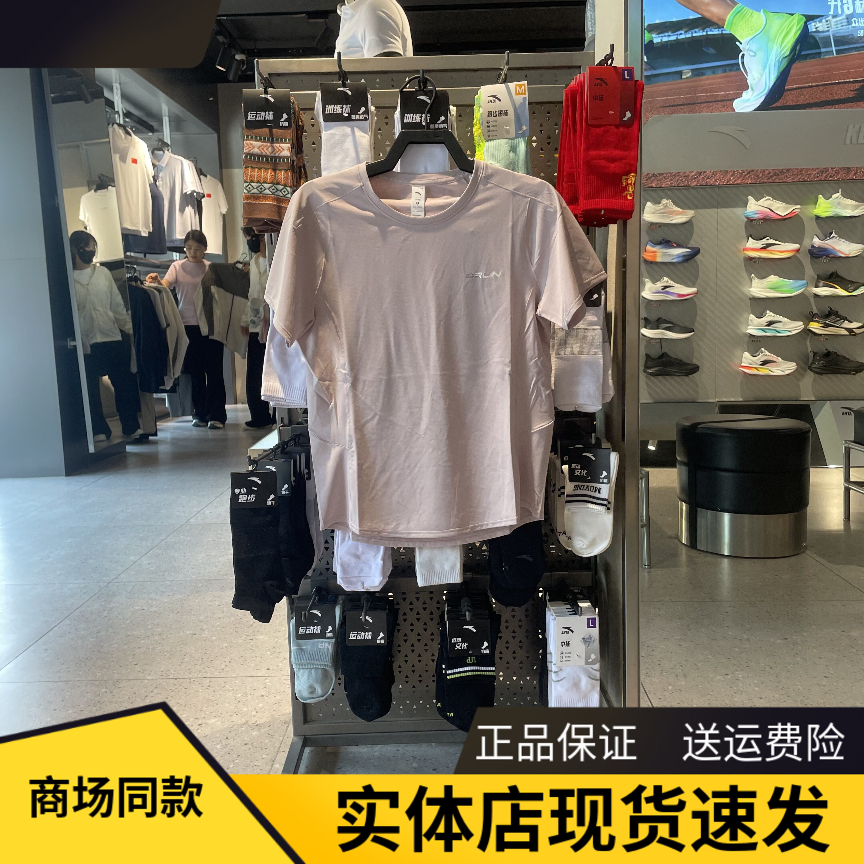 安踏零压速干T丨C10速干之王跑步运动短袖女士马拉松t恤162625107