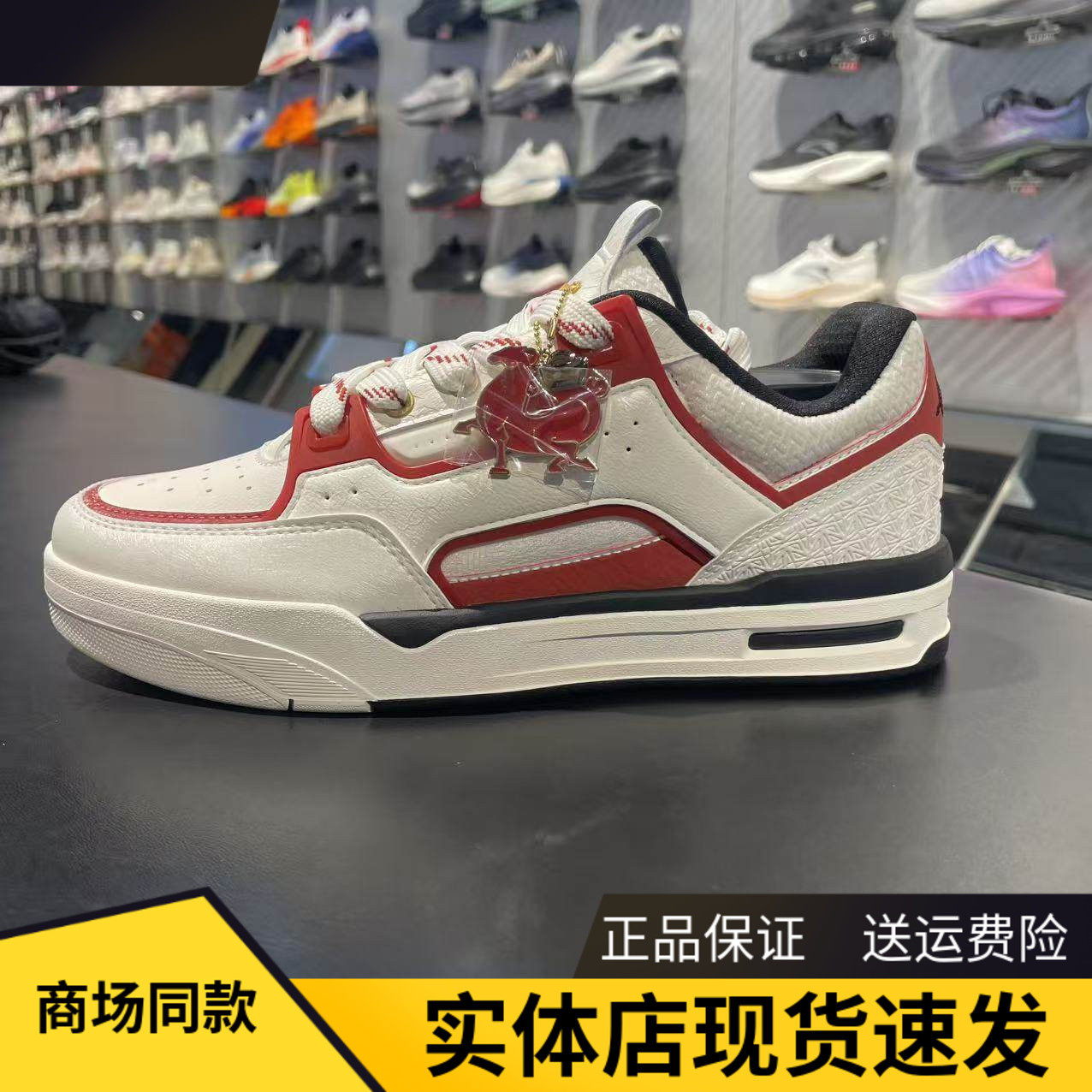 安踏骜杰丨经典撞色休闲板鞋男鞋百搭潮流滑板鞋运动鞋112618043,运动鞋new,板鞋,淘宝优惠券,粉丝福利购,淘宝优惠卷