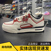 运动鞋 安踏骜杰 112618043 男鞋 百搭潮流滑板鞋 经典 撞色休闲板鞋