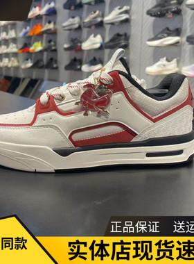 安踏骜杰丨经典撞色休闲板鞋男鞋百搭潮流滑板鞋运动鞋112618043