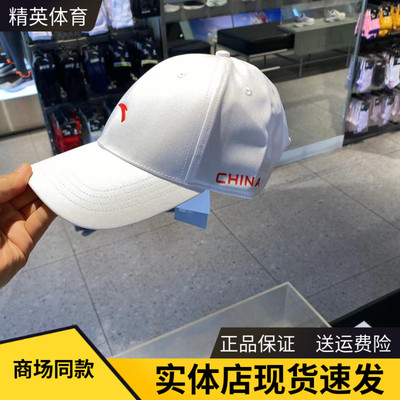 安踏运动户外遮阳男女鸭舌帽