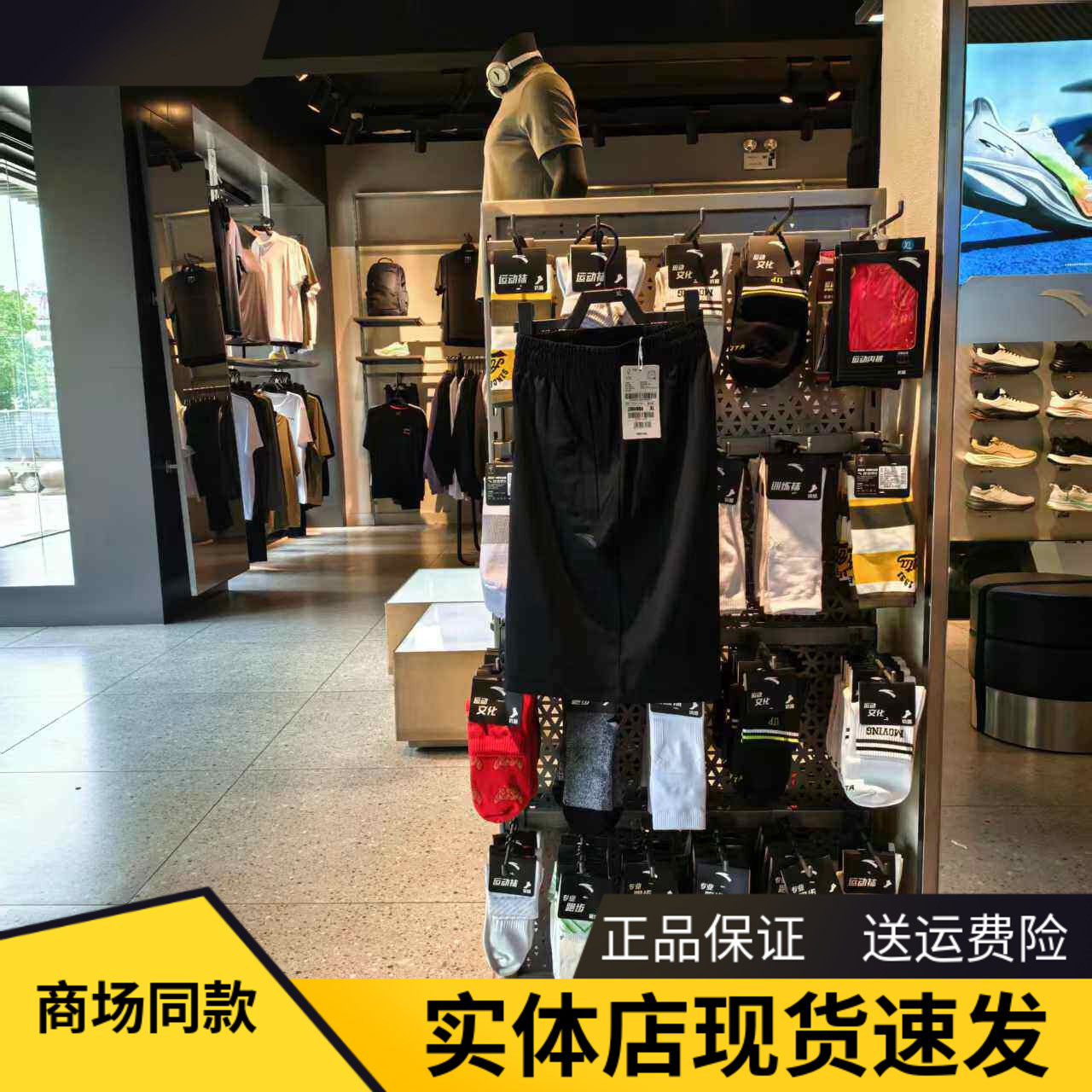 安踏男篮球训练冰肤五分运动短裤