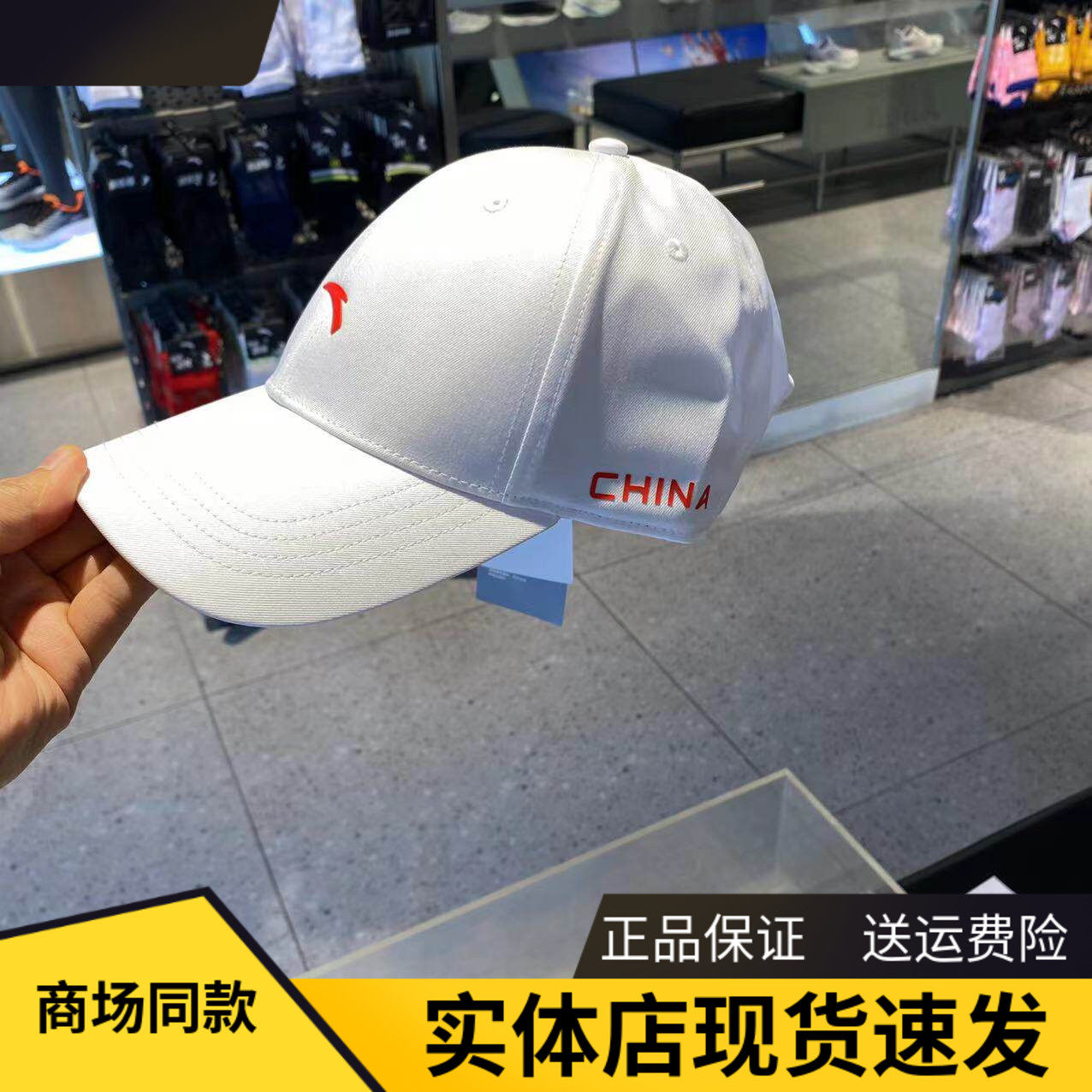 安踏运动户外遮阳男女鸭舌帽