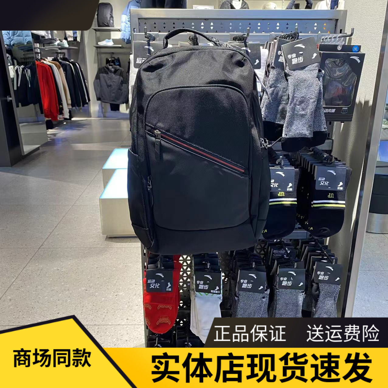 安踏双肩包新款简约拉链