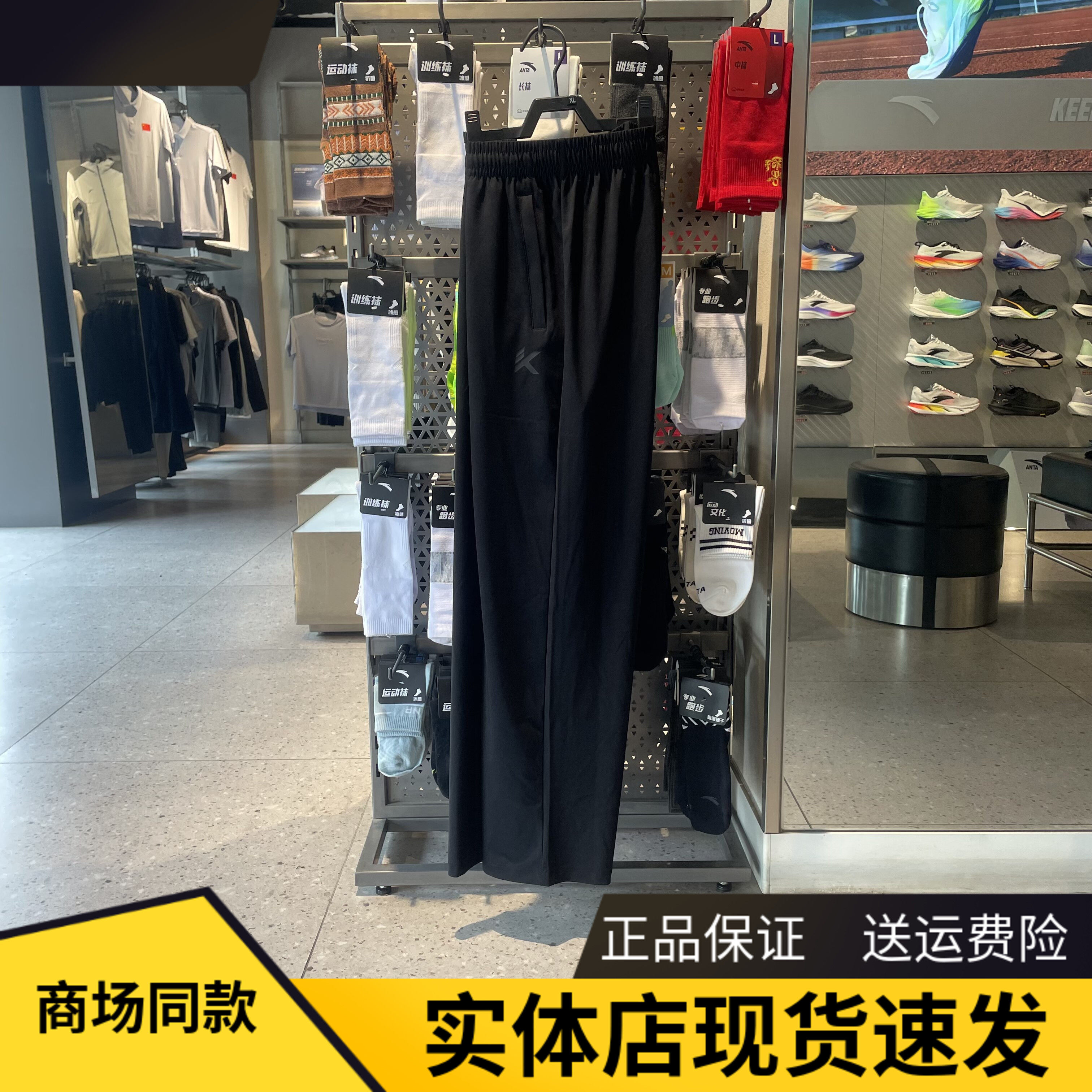安踏6D裤丨KT篮球运动长裤男夏季新款冰丝黑色直筒裤子152621332