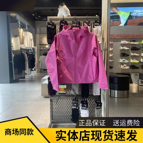 张雨霏同款安踏冠军龙服女冲锋衣