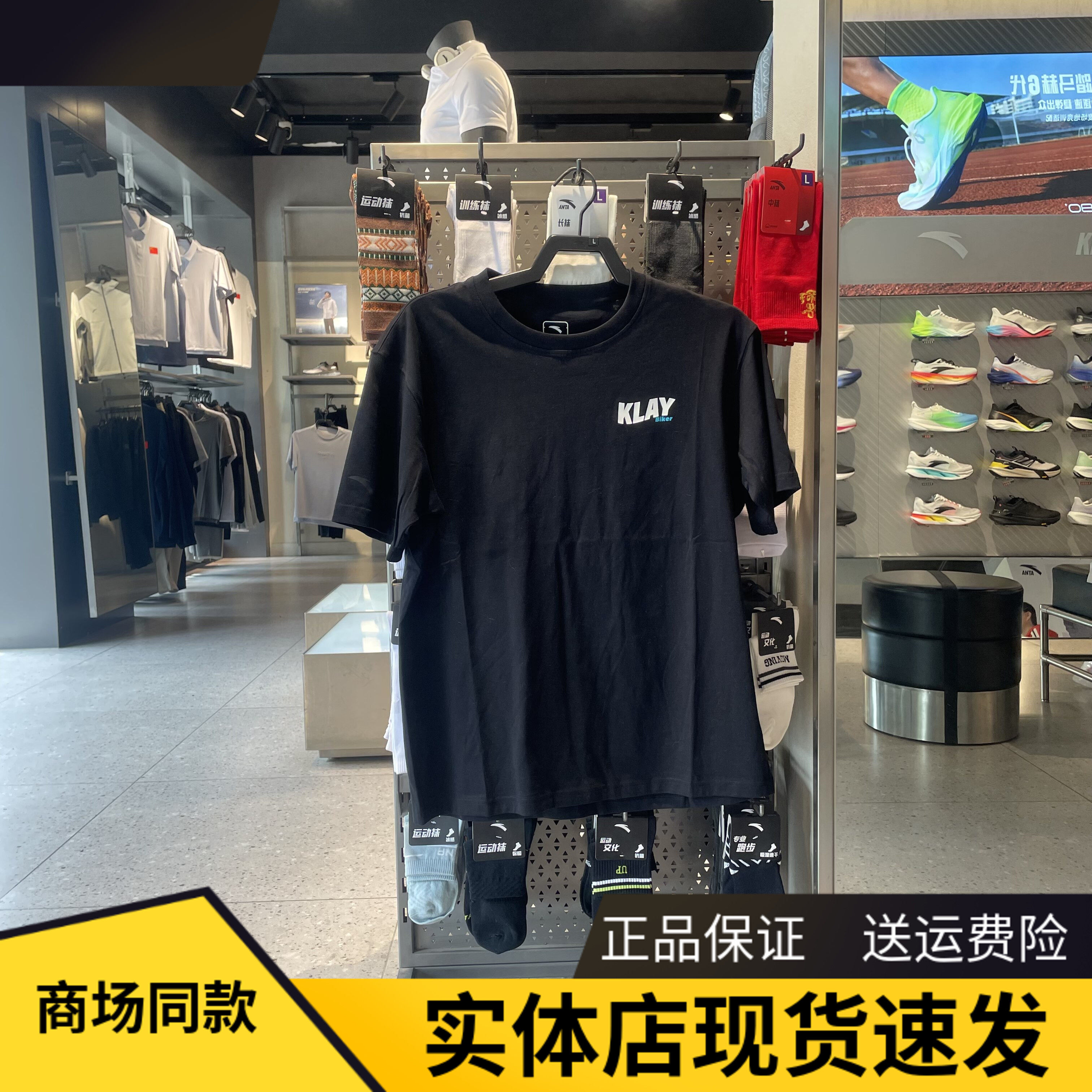 安踏美式高街短袖t恤男趣味印花