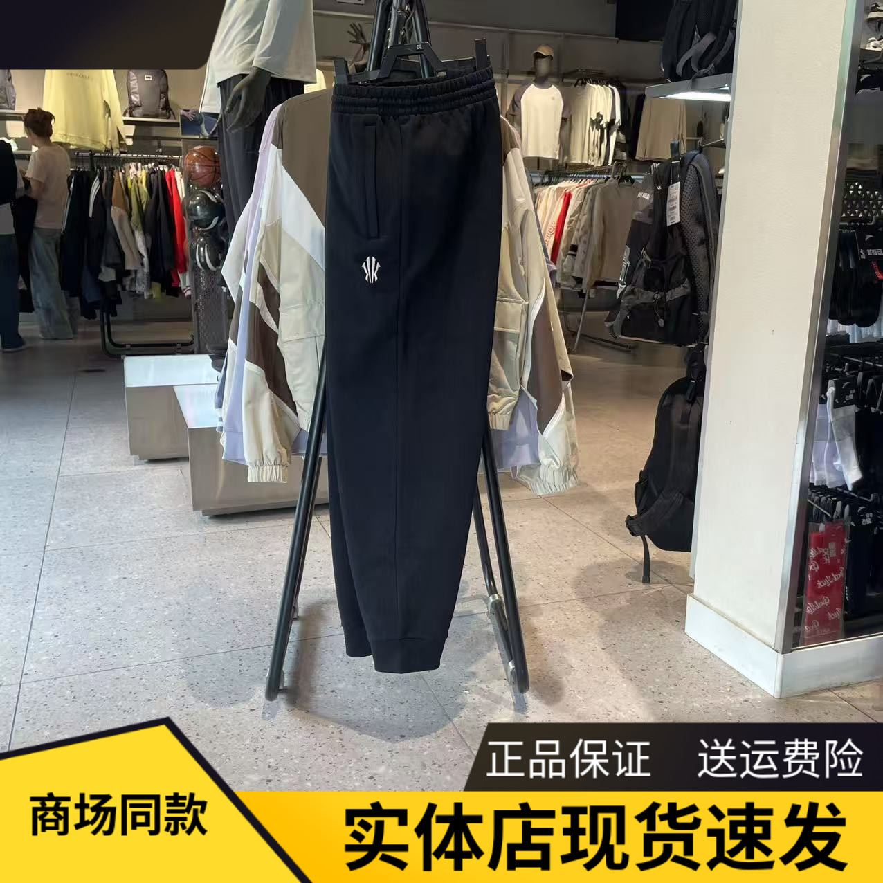 安踏凯里·欧文系列丨美式运动长裤男女同款休闲卫裤子172541307N