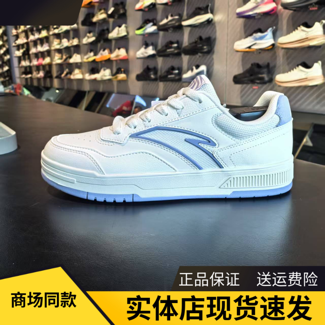 安踏百川丨经典低帮板鞋女小白鞋