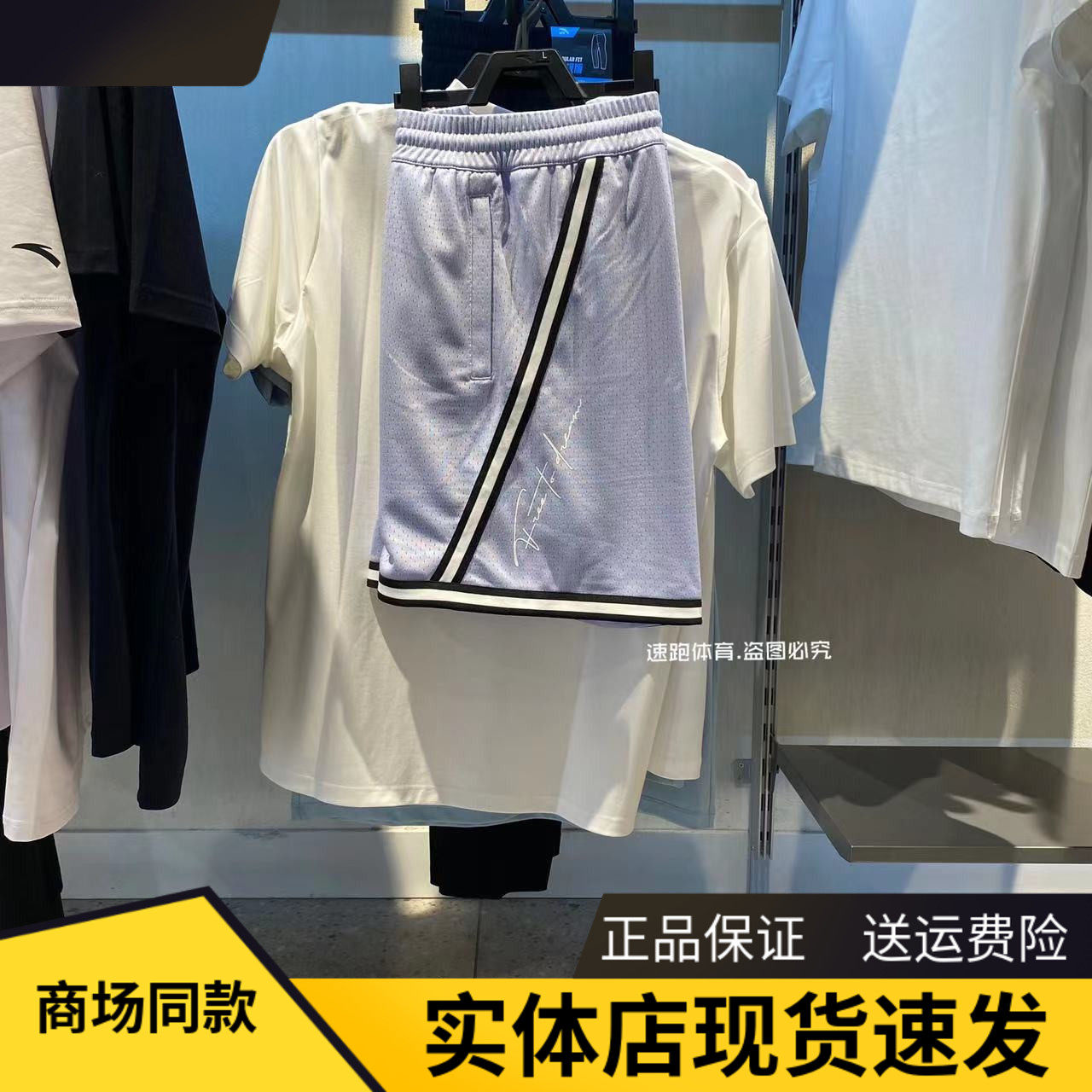 安踏速干裤丨篮球裤男款夏季美式比赛短裤四分裤子152321219