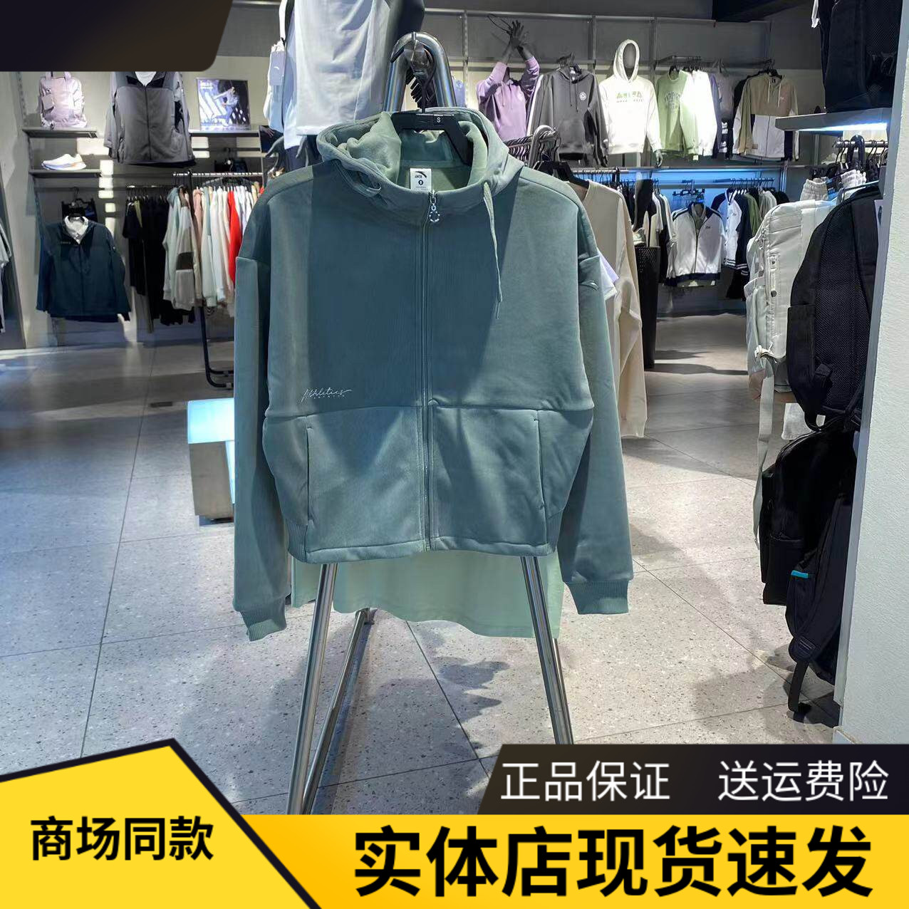 安踏加绒密暖绒潮流宽松连帽卫衣
