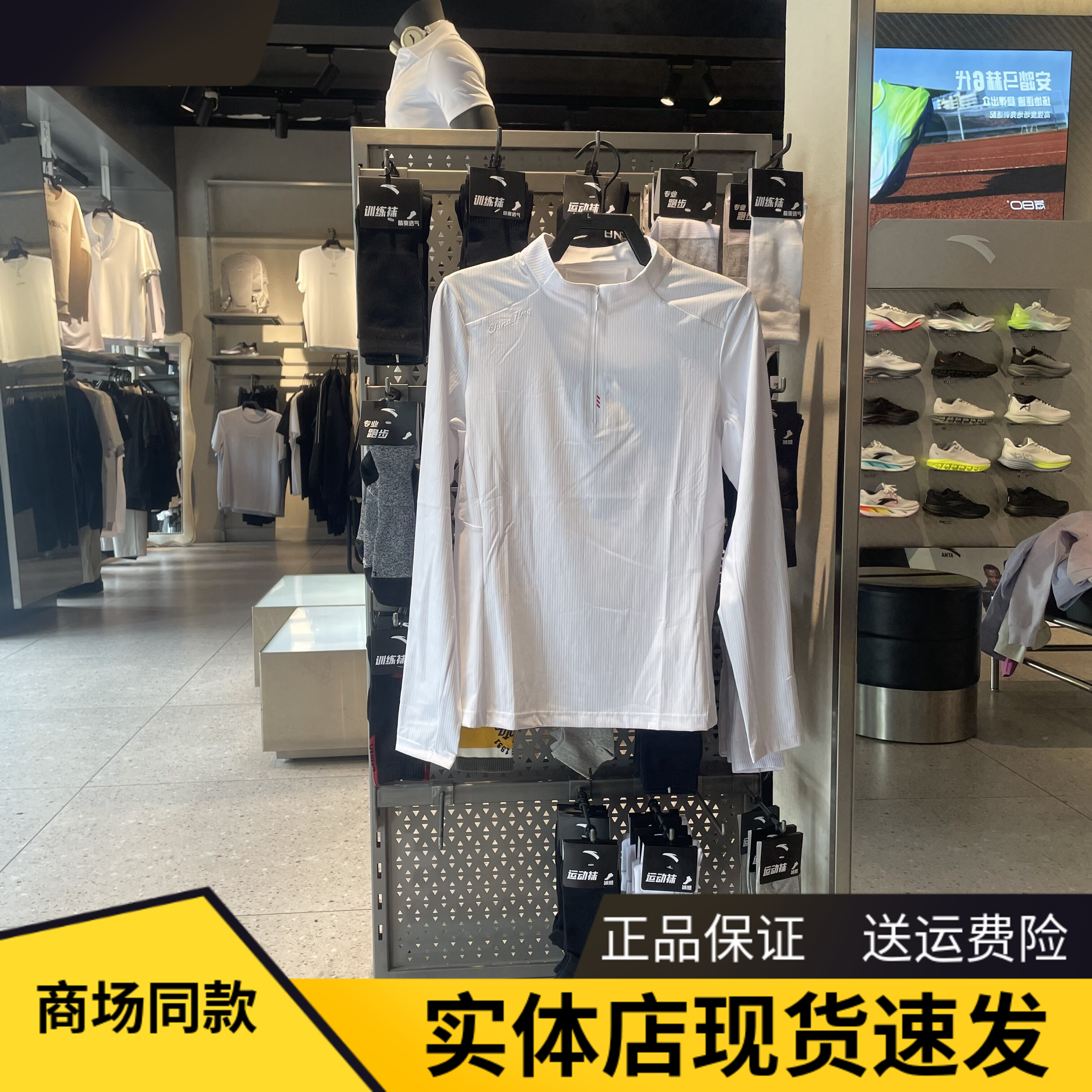 安踏女长袖针织衫立领运动外套衫