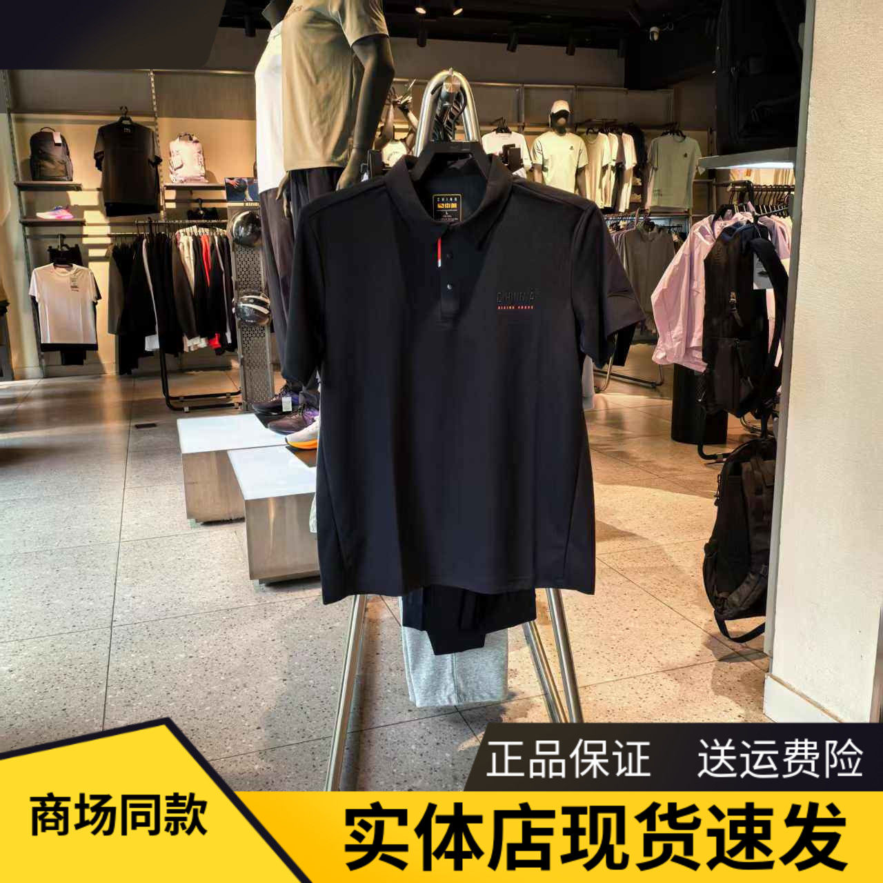 安踏2025夏季新款翻领短袖POLO衫男商务简约吸汗上衣t恤152537121