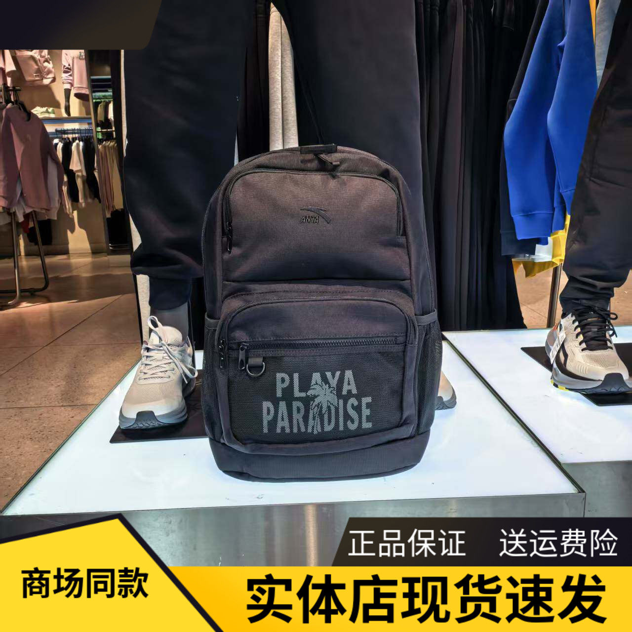 安踏双肩包大容量多隔层运动背包