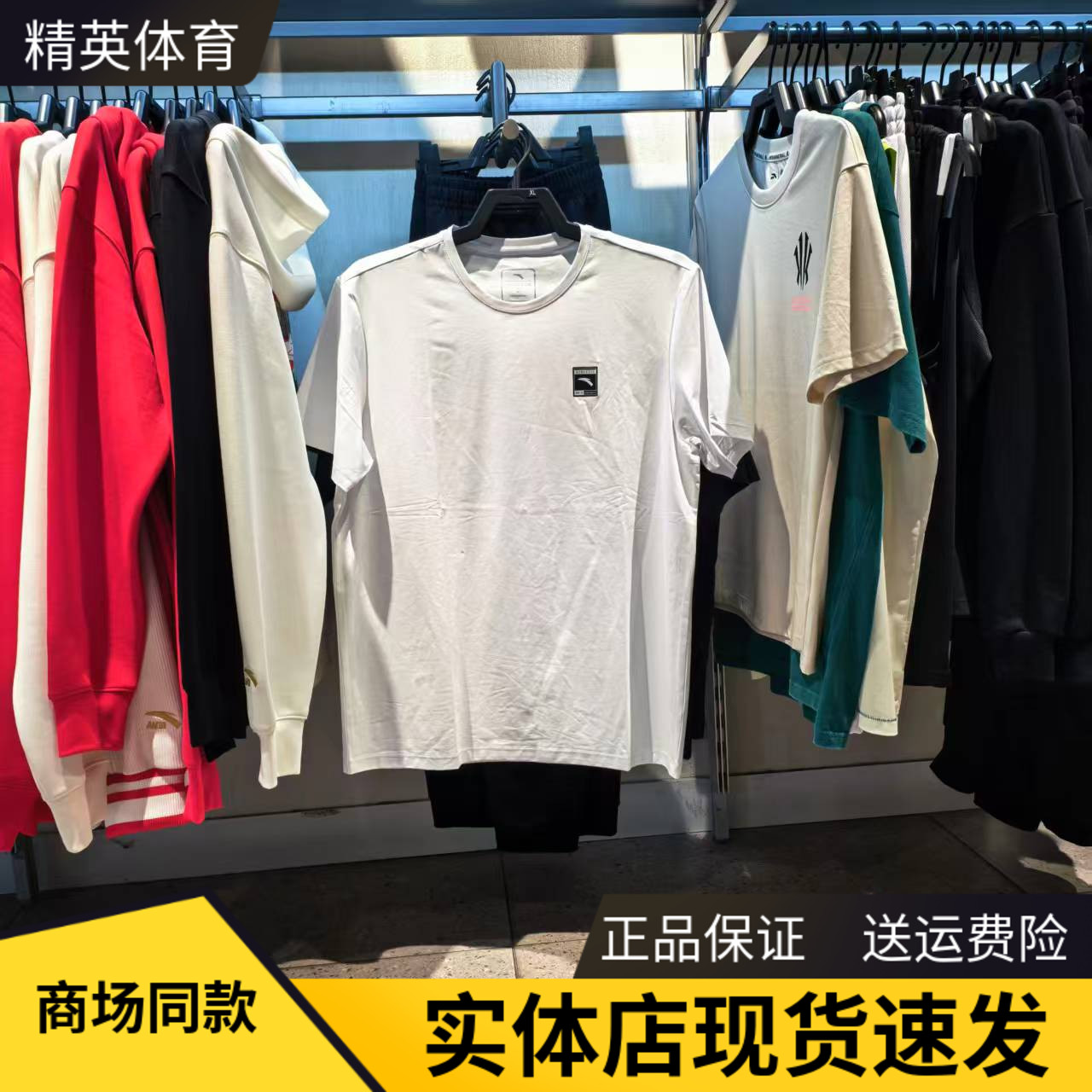 安踏冰丝T丨运动短袖男子夏季新款跑步半袖训练t恤上衣152537119
