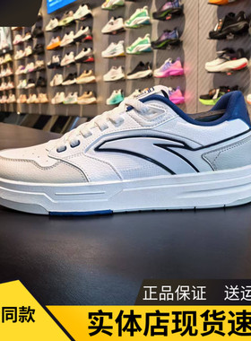 安踏街顽LITE丨男经典低帮板鞋潮流舒适小白鞋运动鞋112538051