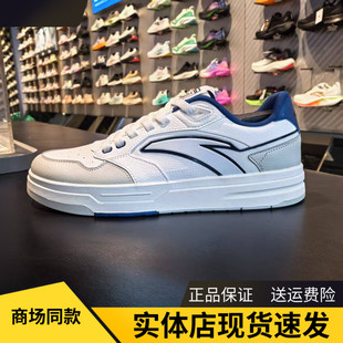 运动鞋 安踏街顽LITE 潮流舒适小白鞋 低帮板鞋 112538051 男经典