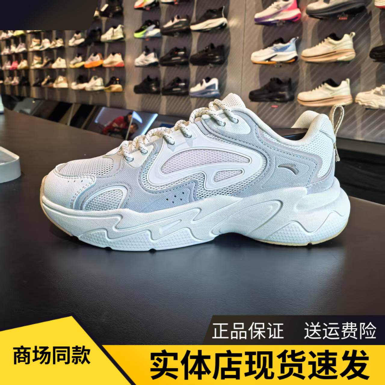 安踏脉冲厚底舒适休闲鞋女