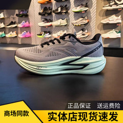 安踏冠军跑鞋4代丨PG7 ULTRA缓震慢跑步鞋男耐磨运动鞋112535562