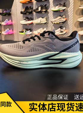 安踏冠军跑鞋4代丨PG7 ULTRA缓震慢跑步鞋男耐磨运动鞋112535562