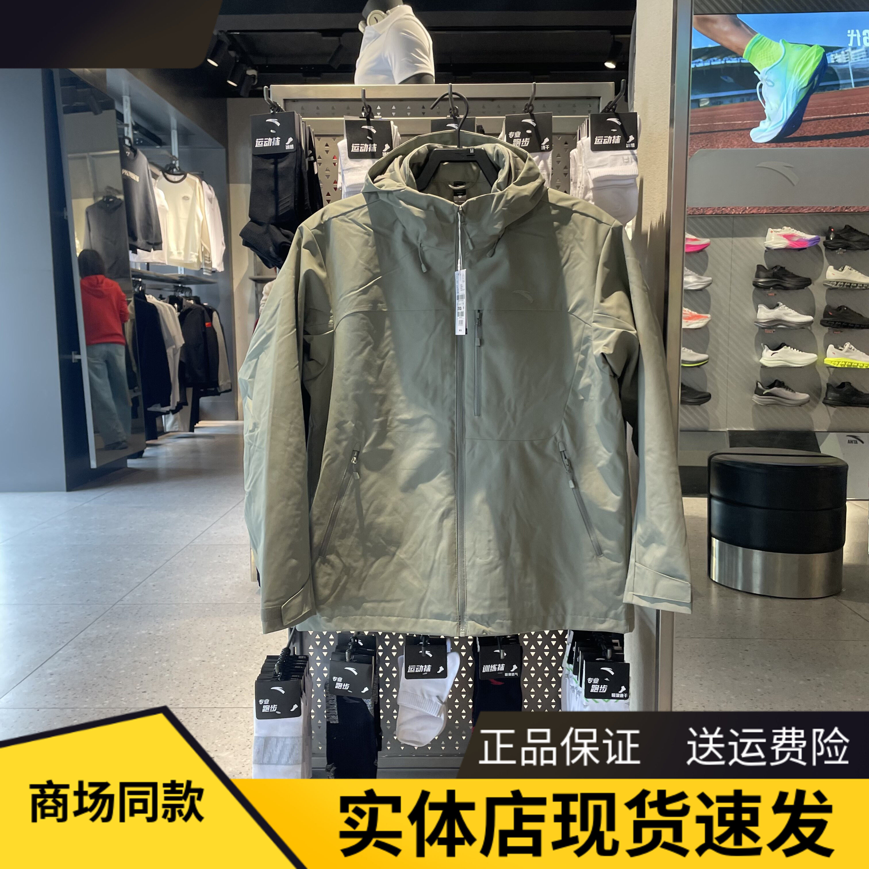 安踏男保暖防水外套运动两件套