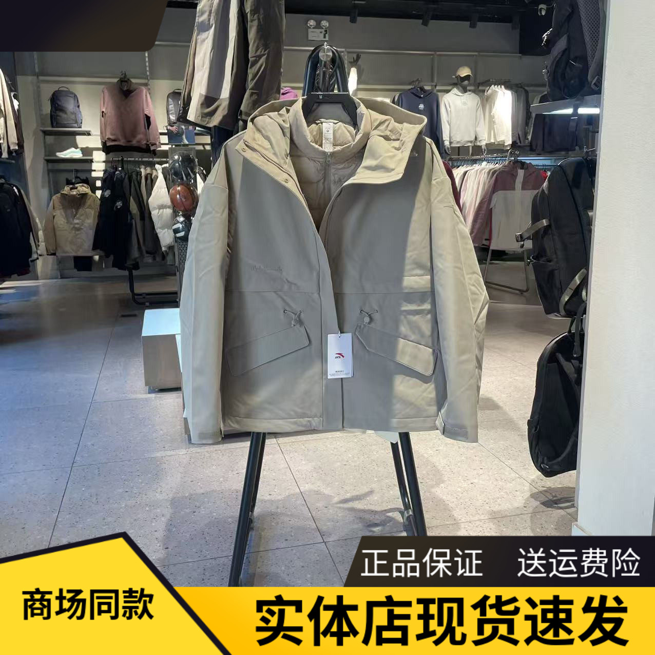 安踏二件套外套女防风羽绒内胆