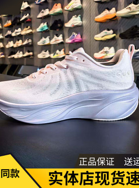 安踏叶子丨轻质厚底跑步鞋女秋款软底缓震慢跑鞋运动鞋122535515