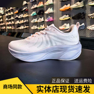 安踏叶子丨轻质厚底跑步鞋女秋款软底缓震慢跑鞋运动鞋122535515