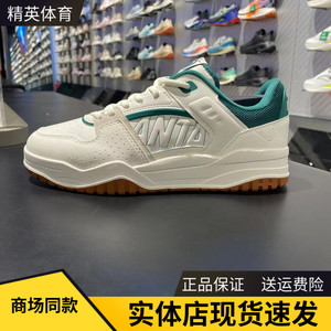 安踏满贯经典撞色拼接潮流板鞋2024冬季新款休闲鞋男鞋112448032