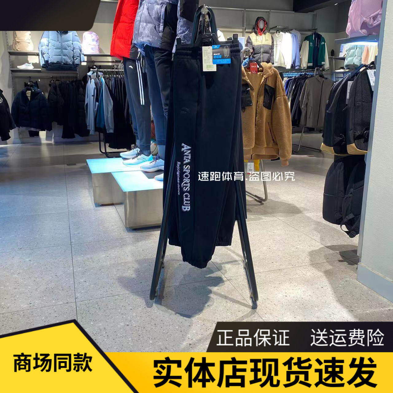 安踏针织运动长裤束脚卫裤