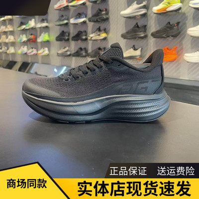 安踏旅步3PG7缓震厚底跑步鞋女