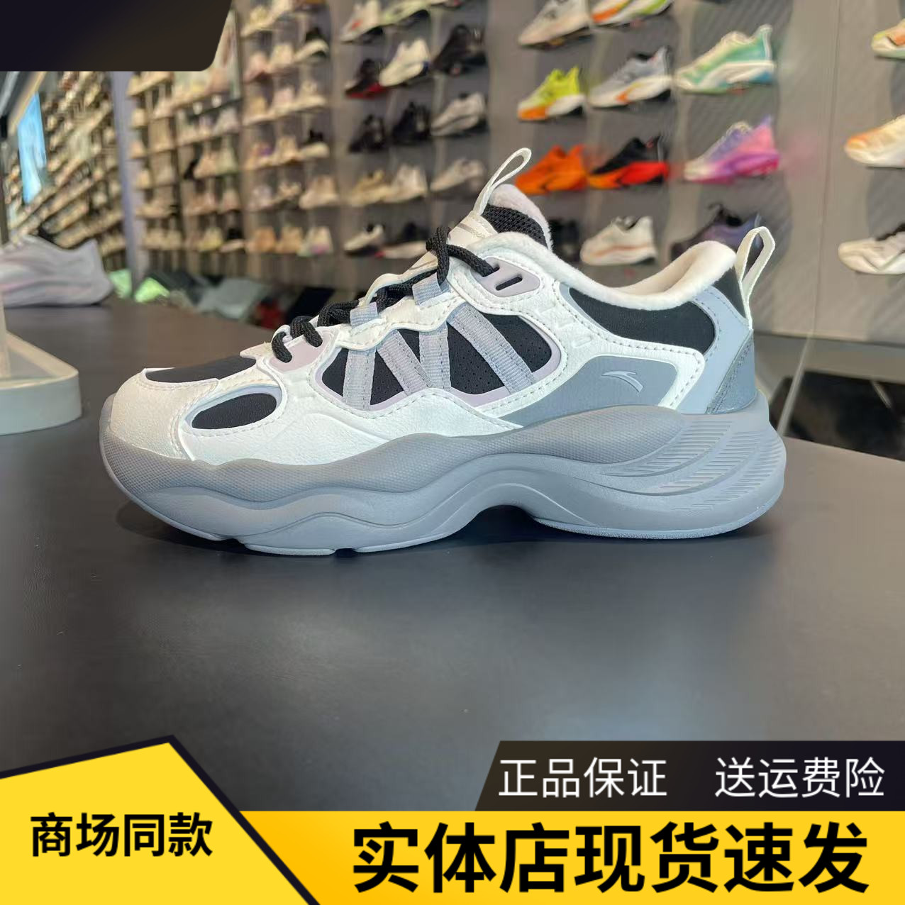 安踏PG老爹薄绒老爹鞋女运动鞋