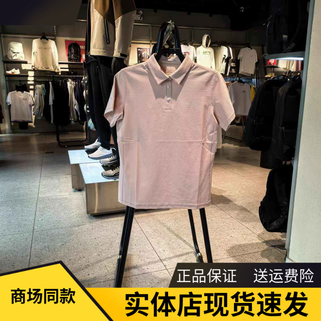安踏冰丝polo户外休闲翻领短袖女