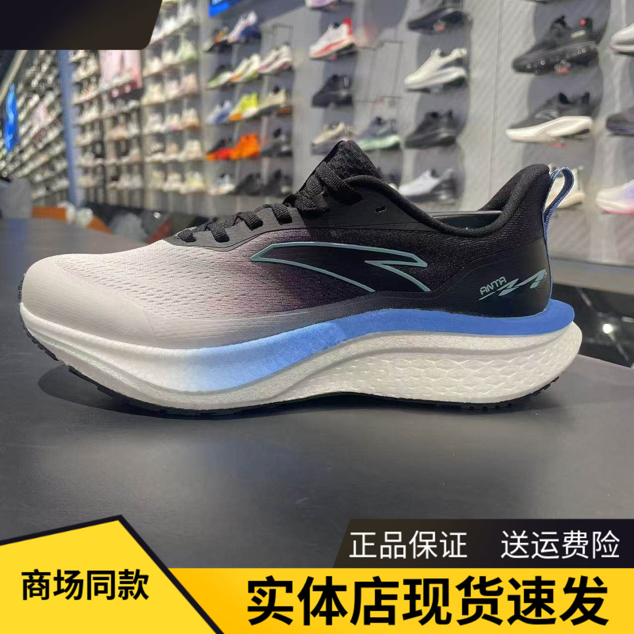 安踏马赫6代SE丨缓震竞速训练跑步鞋男中考体测耐磨跑鞋112615582,运动鞋new,跑步鞋,淘宝优惠券,粉丝福利购,淘宝优惠卷