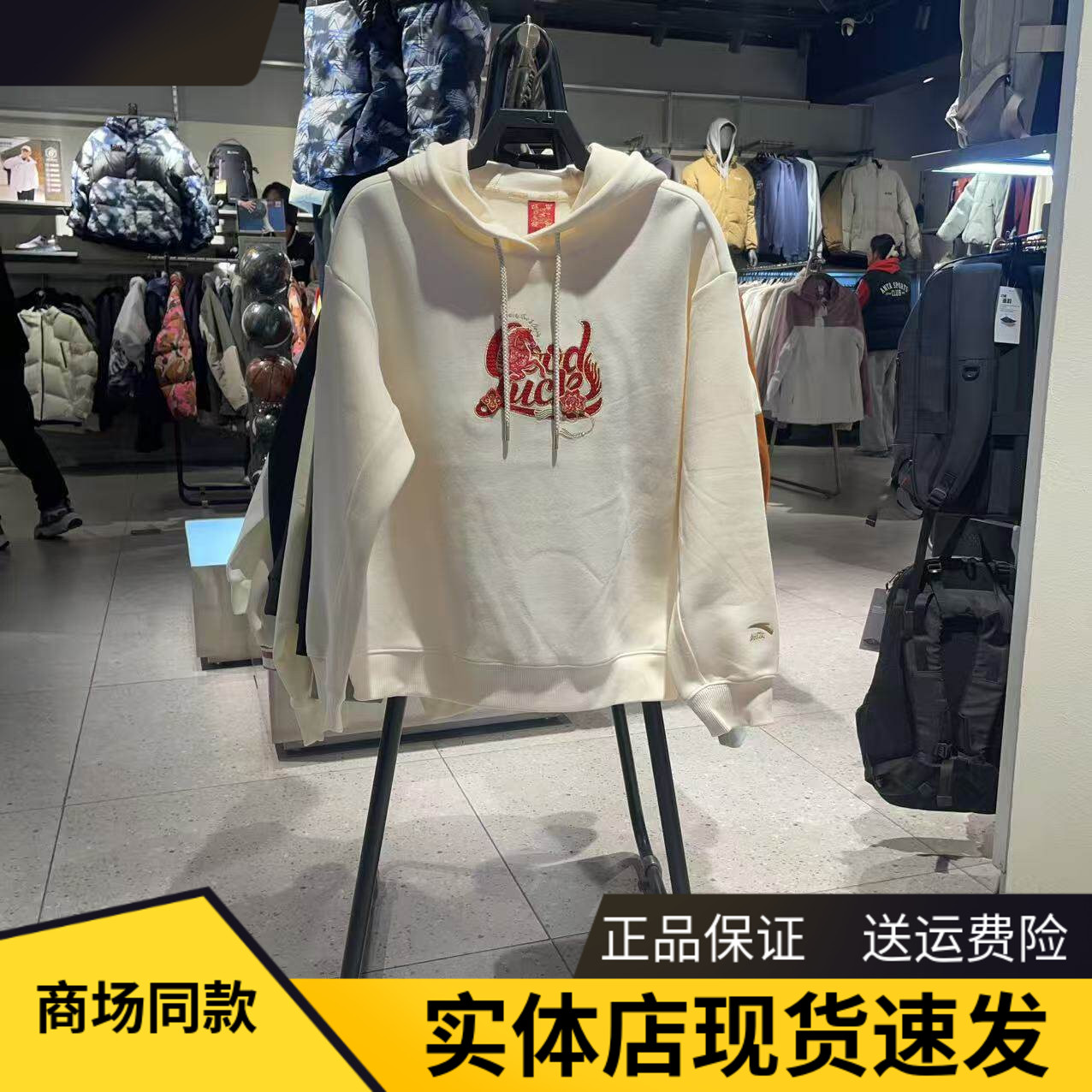 安踏新年款连帽卫衣女休闲百搭