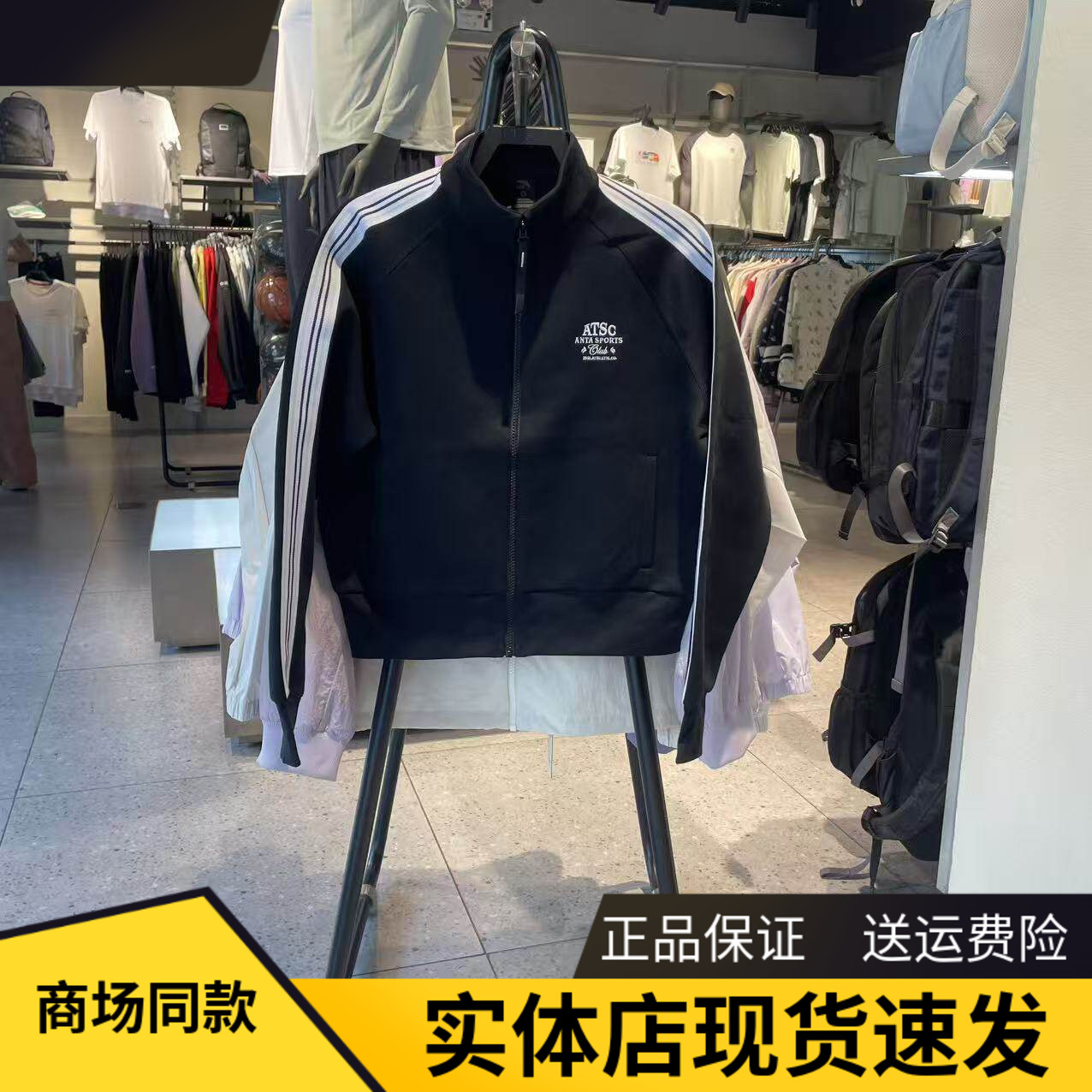 安踏运动外套女美式立领运动上衣