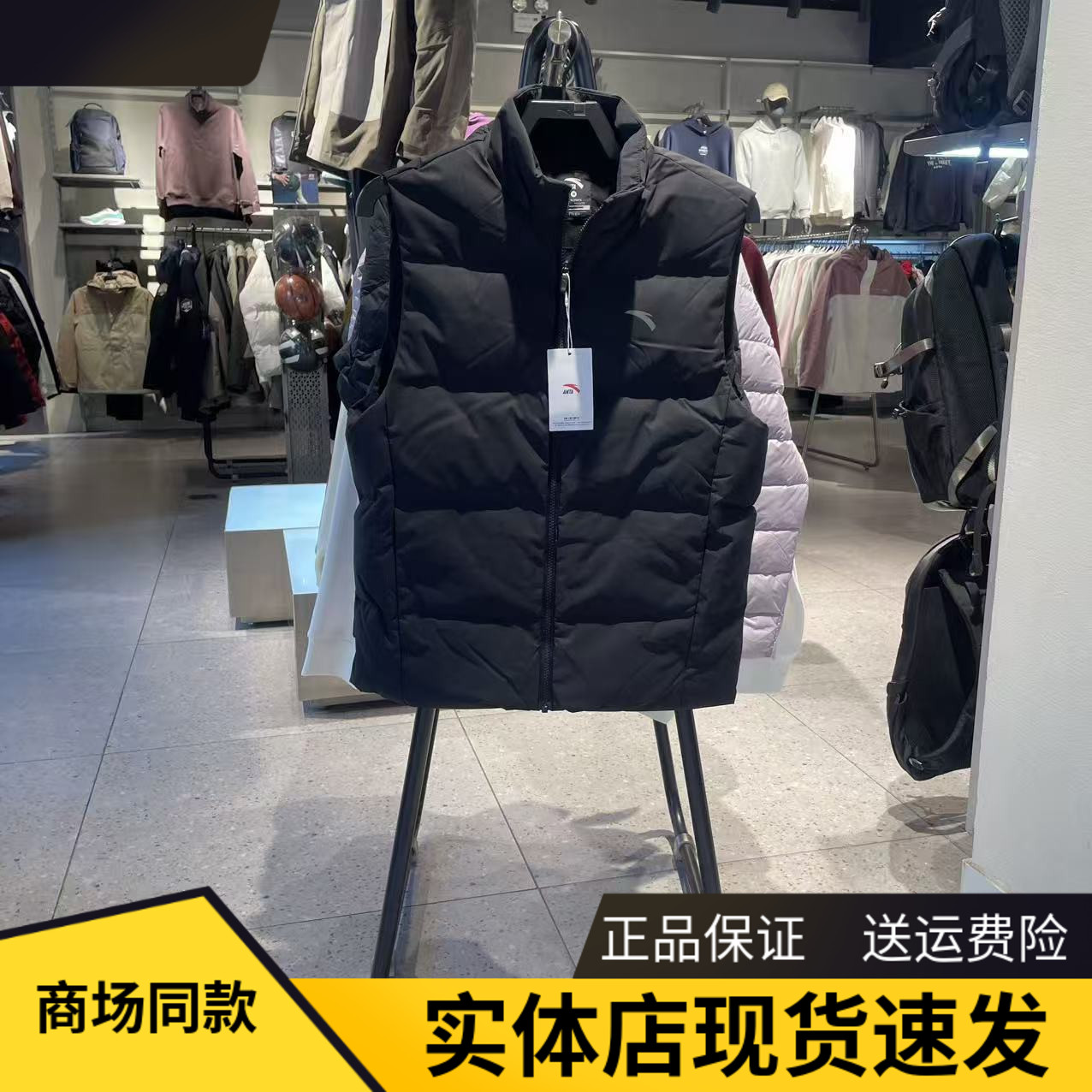 安踏羽绒马甲男保暖立领防风鸭绒