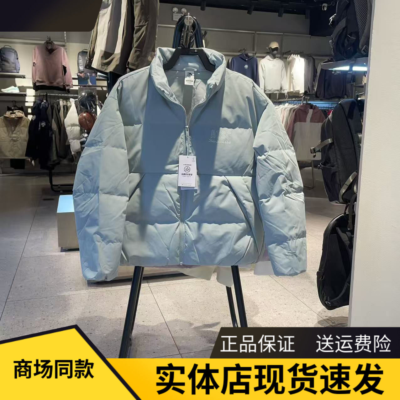 安踏防泼水羽绒服女面包服外套