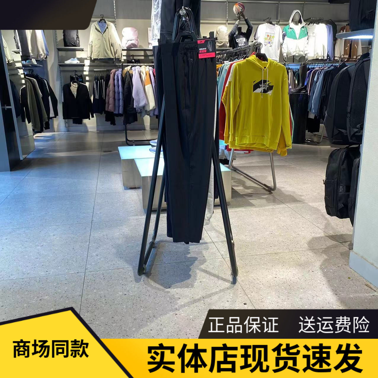 安踏冰肤凉感透气针织运动长裤图片