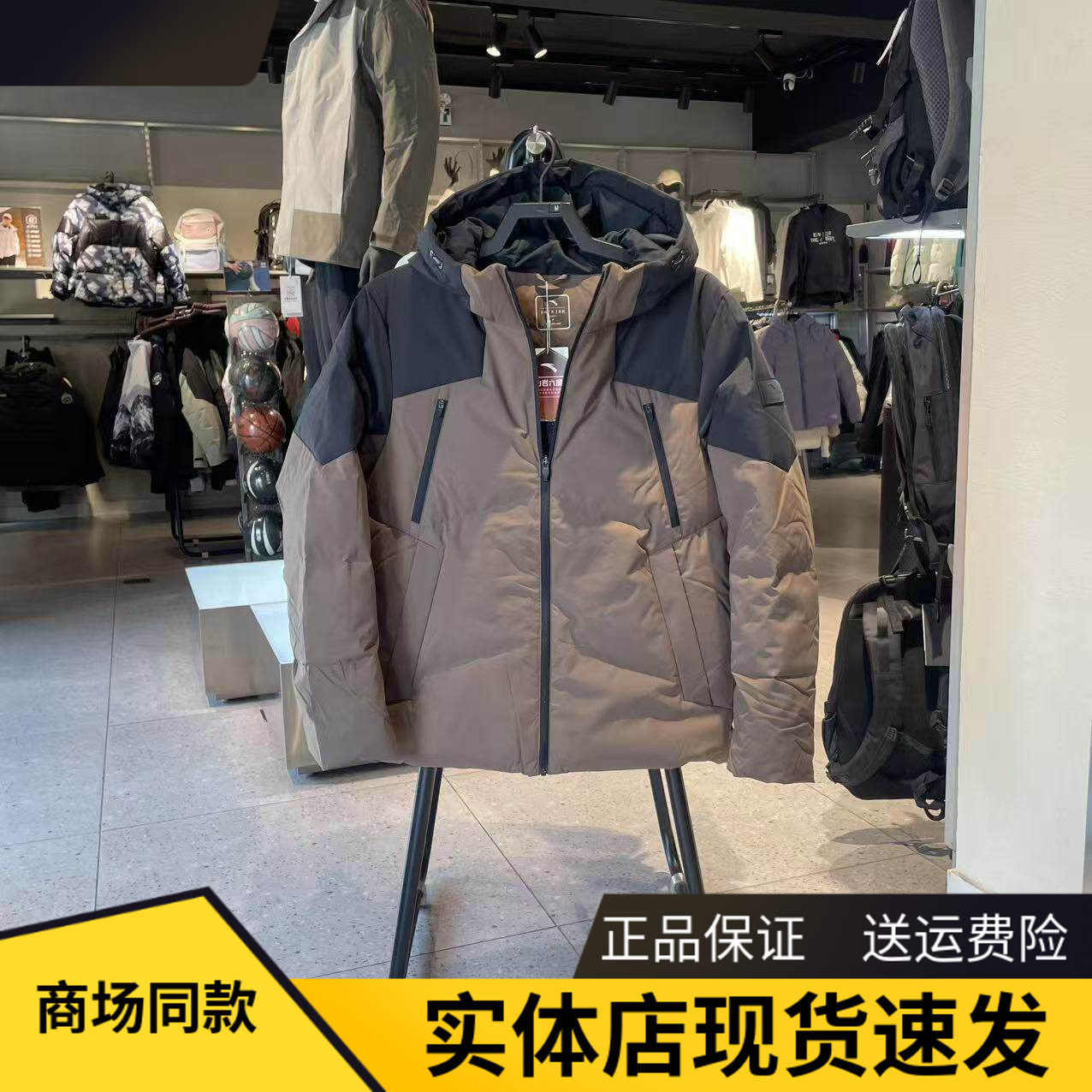 安踏男羽绒服2025冬新款连帽外套