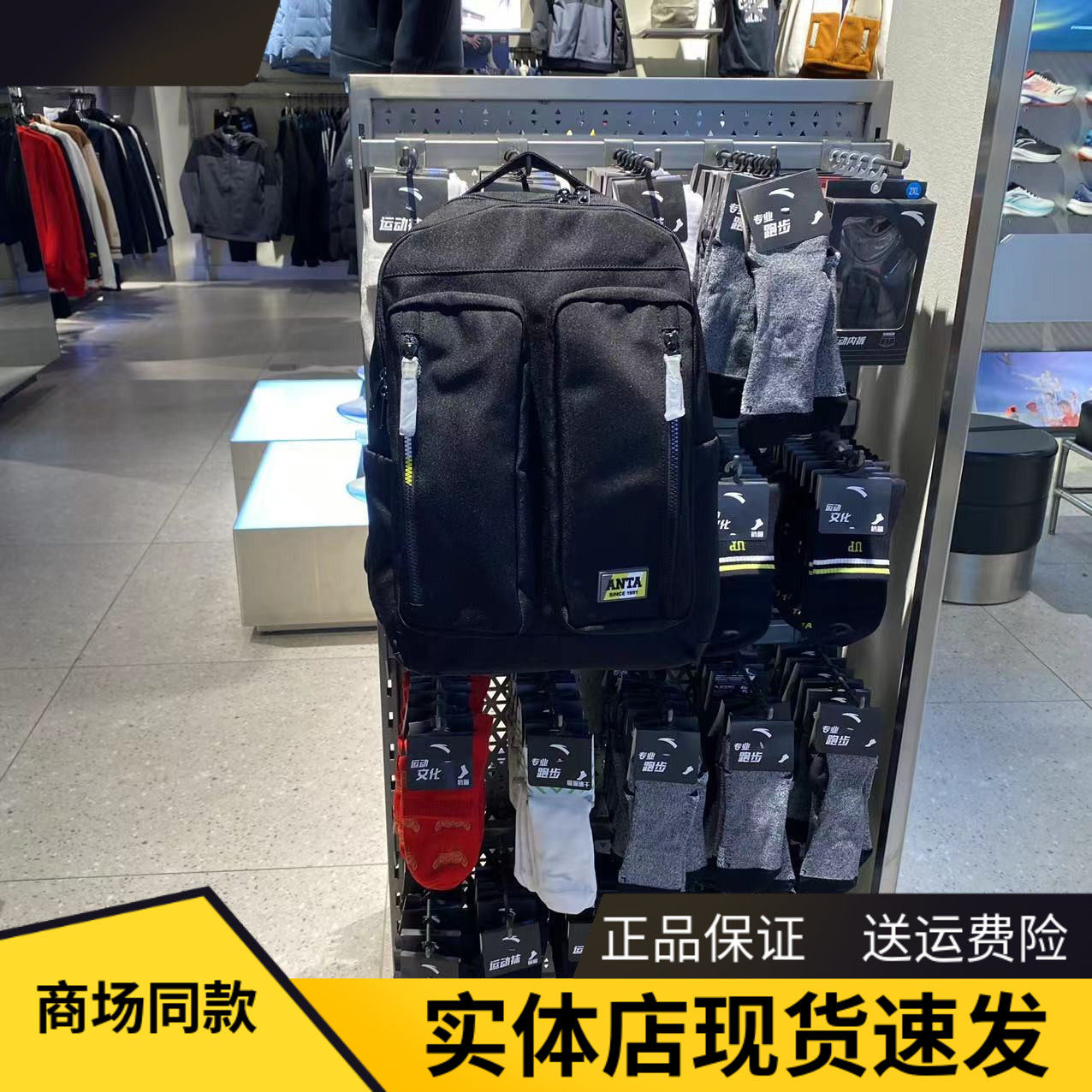 安踏双肩包新款简约拉链