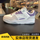 安踏满贯 122448032 潮流百搭休闲运动鞋 厚底板鞋 女2024秋冬新款